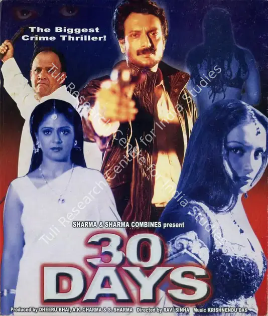 Desai, Dhirubhai (Producer), 30 Days, 2004 | Song-Synopsis Booklet | CinemaEducation | 00781341