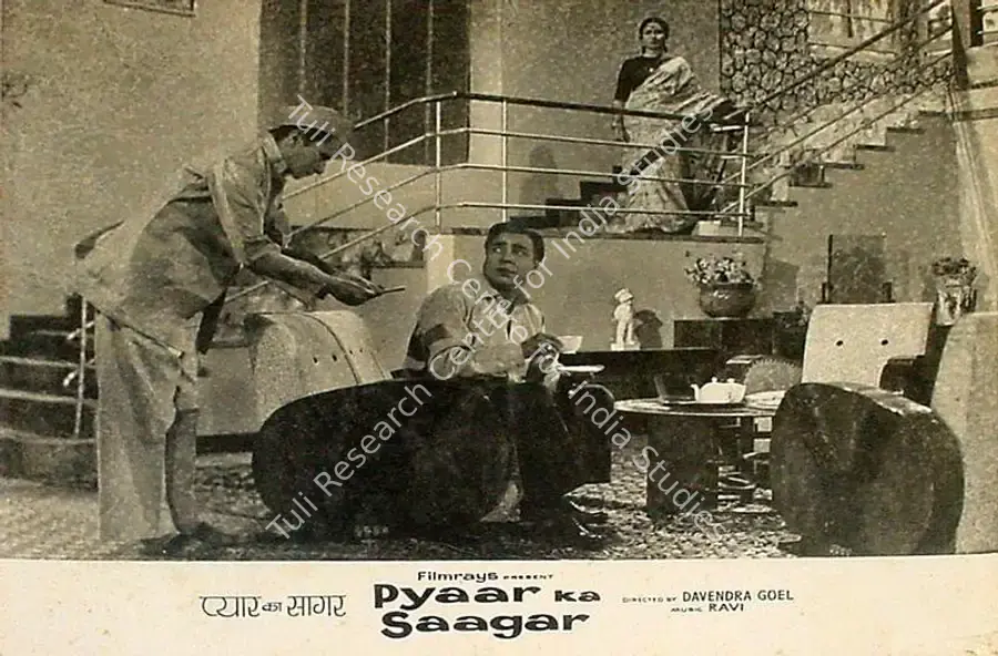 Naik, Pandurang (Cinematographer), Pyaar Ka Saagar, 1961 | Lobby Card | CinemaEducation | 00825482