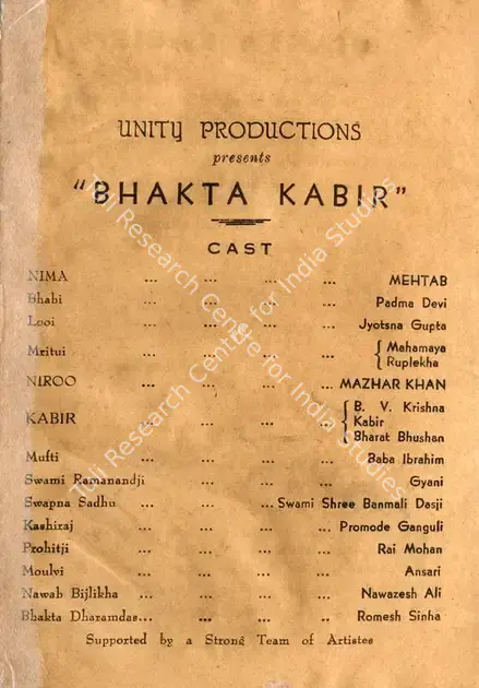 Sharma, Rameshwar (Director), Bhakta Kabir, 1942 | Song-Synopsis Booklet | CinemaEducation | 00863484