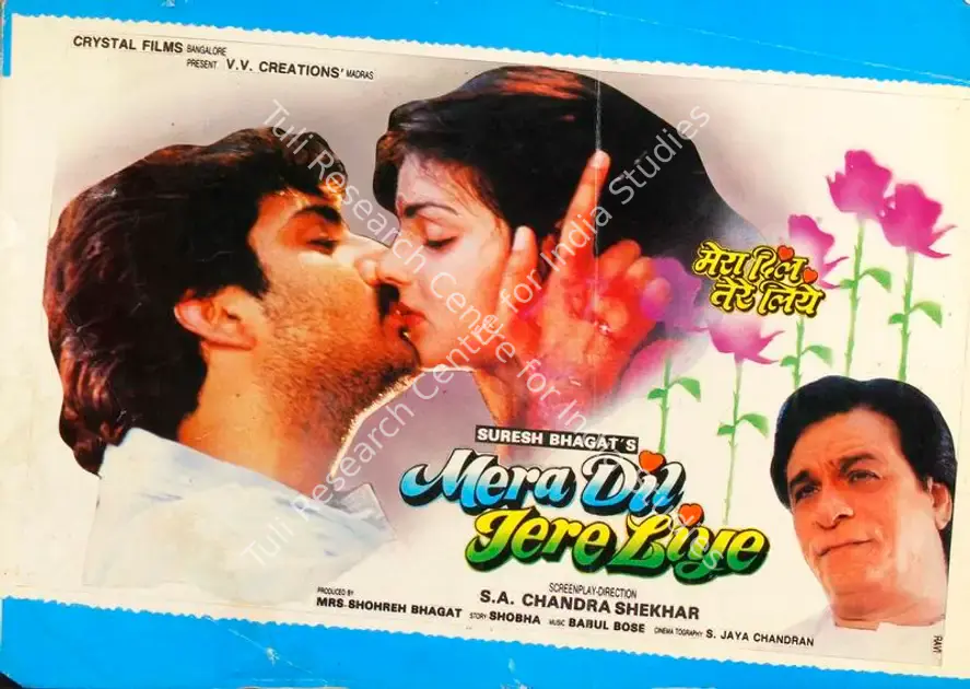Bhagat, Shohreh (Producer), Mera Dil Tere Liye, 1991 | Song-Synopsis Booklet | CinemaEducation | 00778958