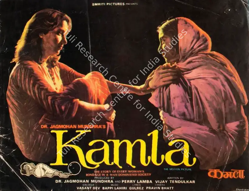 Lamba, Perry (Producer), Kamla, 1985 | Song-Synopsis Booklet | CinemaEducation | 00865313