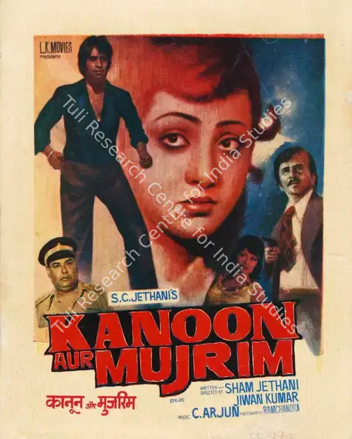 Jethani, S.C. (Producer), Kanoon Aur Mujrim, 1981 | Song-Synopsis Booklet | CinemaEducation | 00865330