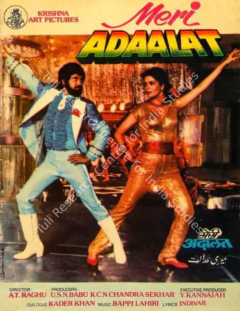 Babu, U. S. N. (Producer), Meri Adaalat, 1984 | Song-Synopsis Booklet | CinemaEducation | 00779015