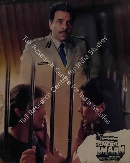 Aggarwal, T.P. (Producer), Mera Imaan, 1988 | Lobby Card | CinemaEducation | 00786558