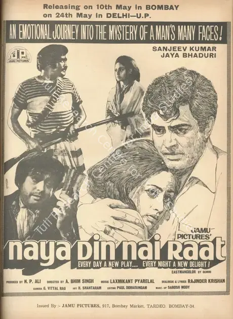 p, n (Producer), Naya Din Nai Raat, 1974 | Advertisement, Star & Style, 10 May 1974 | CinemaEducation | 00791894