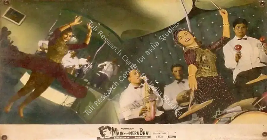 Kumar, Ratan (Producer), Main Aur Mera Bhai, 1961 | Lobby Card | CinemaEducation | 00819795