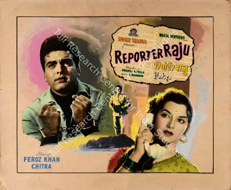 Wadia, Homi (Producer), Reporter Raju, 1962 | Showcard | CinemaEducation | 00763445