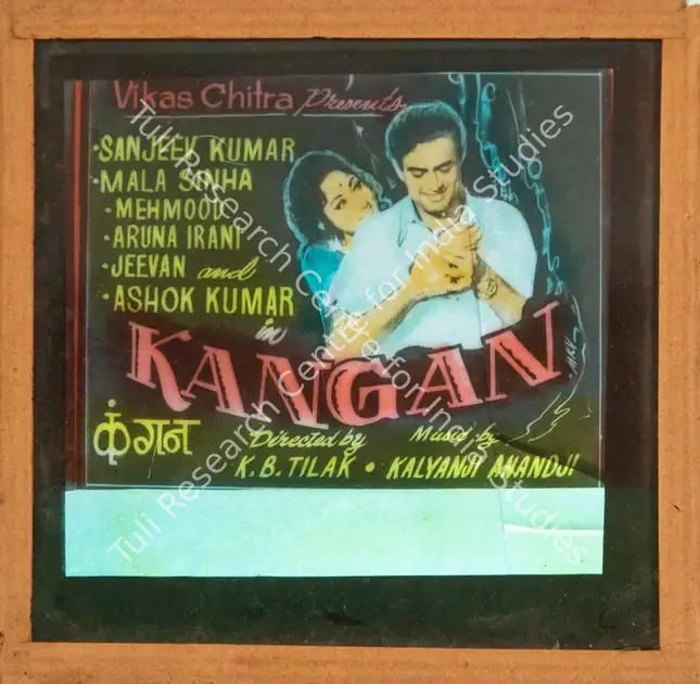 Sharma, Jagdish (Producer), Kangan, 1971 | Glass Slide | CinemaEducation | 00841892