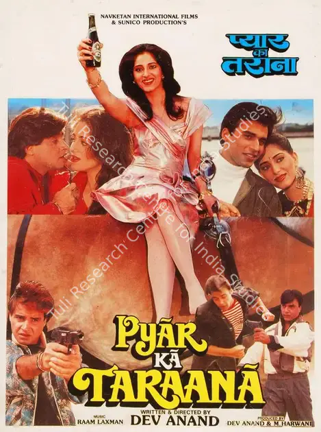 Anand, Dev (Producer), Pyar Ka Taraana, 1992 | Song-Synopsis Booklet | CinemaEducation | 00780402