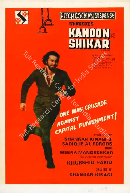 Kinagi, Shankar (Producer), Kanoon Ka Shikar, 1978 | Song-Synopsis Booklet | CinemaEducation | 00865331