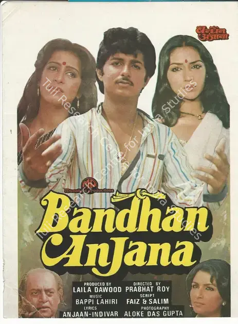 Dawood, Laila (Producer), Bandhan Anjana, 1985 | Song-Synopsis Booklet | CinemaEducation | 00781216