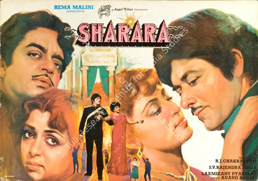 Chakravarti, R.J. (Producer), Sharara, 1984 | Lobby Card | CinemaEducation | 00788492