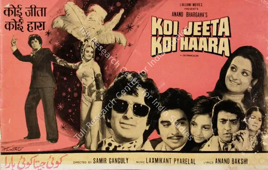 Bhargava, Anand (Producer), Koi Jeeta Koi Haara, 1976 | Song-Synopsis Booklet | CinemaEducation | 00865544