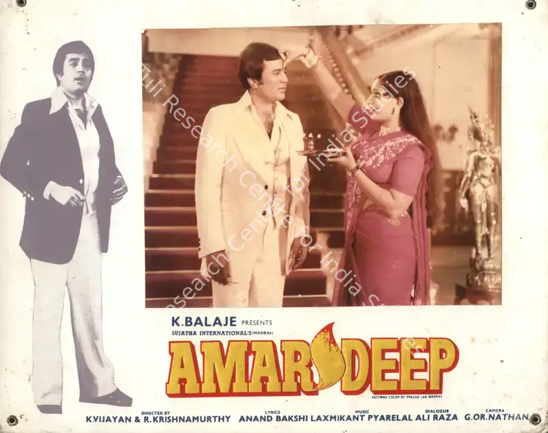 Balaje, K. (Producer), Amar Deep, 1979 | Photographic Still Mounted on Lobby Card | CinemaEducation | 00764600
