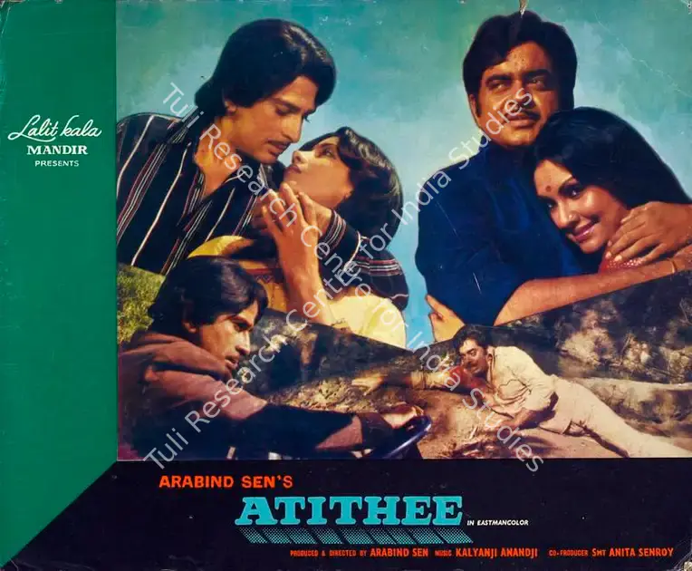 Sen, Arabind (Producer), Atithee, 1978 | Lobby Card | CinemaEducation | 00782708