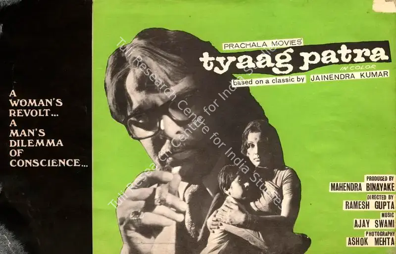 Binayake, Mahendra (Producer), Tyaag Patra, 1978 | Song-Synopsis Booklet | CinemaEducation | 00780834