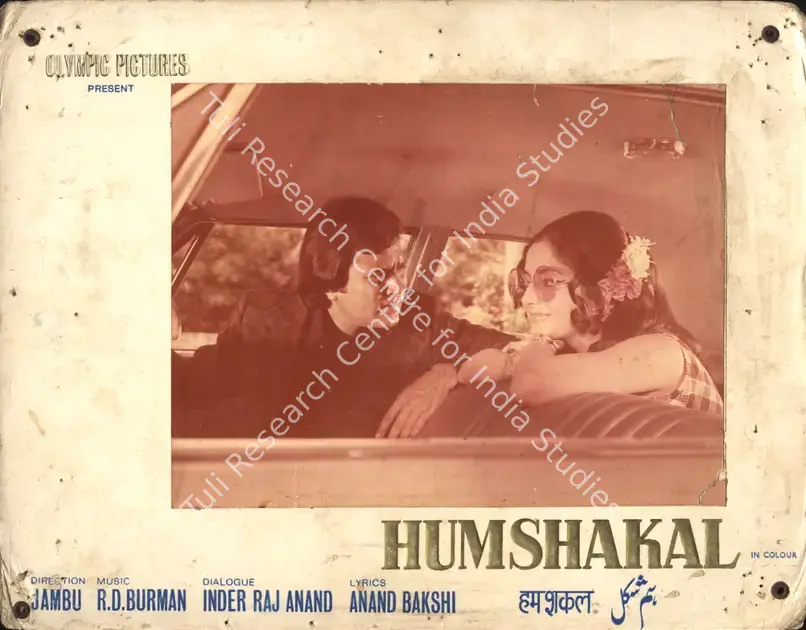 P.L., Roy (Cinematographer), Humshakal, 1974 | Photographic Still Mounted on Lobby Card | CinemaEducation | 00765066