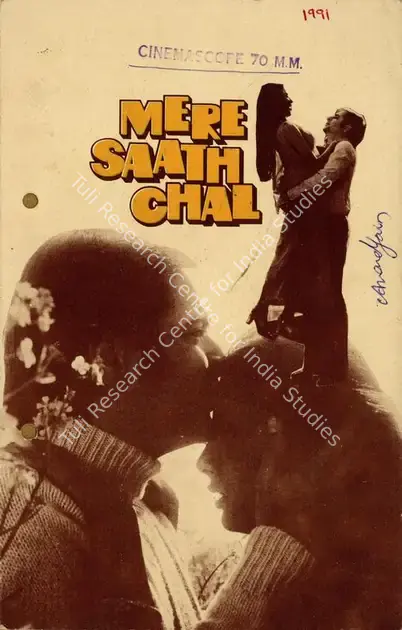 Sharma, Suresh (Director), Mere Saath Chal, 1984 | Song-Synopsis Booklet | CinemaEducation | 00781503