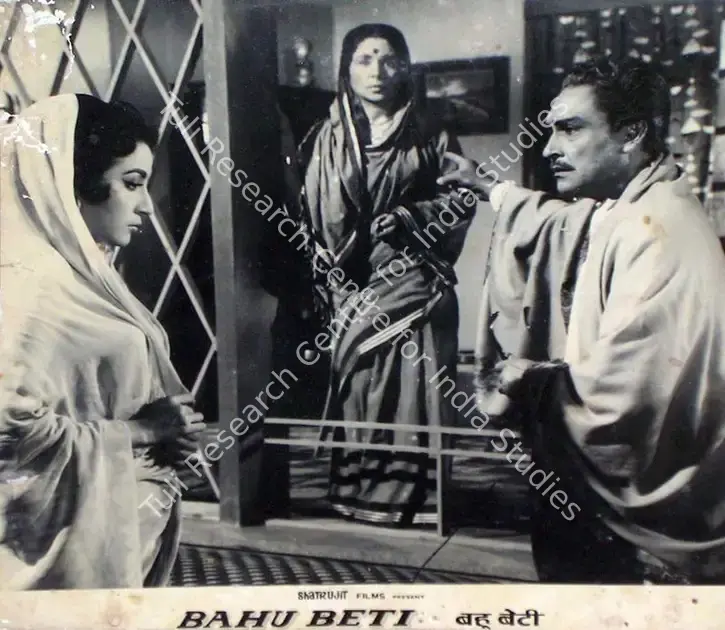 Paul, Shatrujit (Producer), Bahu Beti, 1965 | Lobby Card | CinemaEducation | 00815208