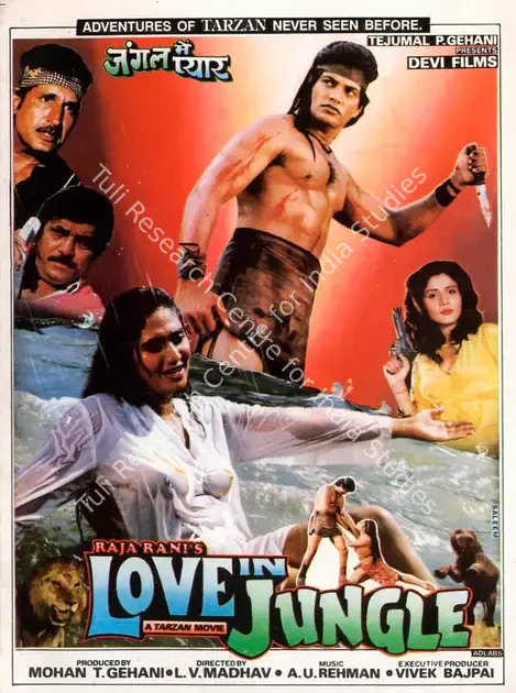 Gehani, Mohan T. (Producer), Love In Jungle, 1995 | Song-Synopsis Booklet | CinemaEducation | 00778668