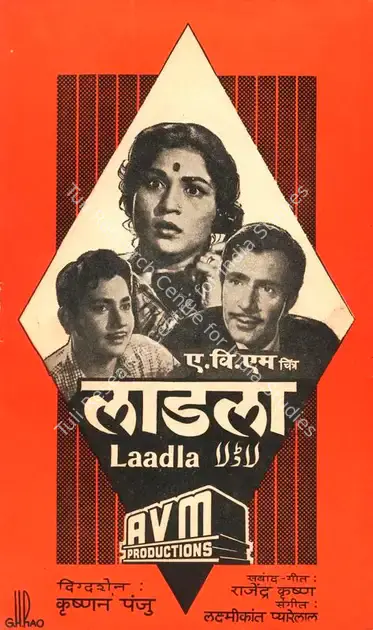 Meiyappan, A.V. (Producer), Laadla, 1966 | Song-Synopsis Booklet | CinemaEducation | 00778547