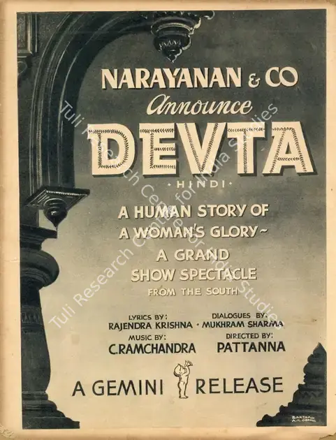 Narayanan, K.S. (Producer), Devta, 1956 | Advertisement, Filmfare, 03 February 1956 | CinemaEducation | 00791193
