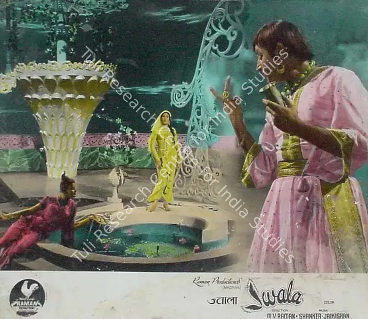 Raman, M.Venkat (Producer), Jwala, 1971 | Lobby Card | CinemaEducation | 00818550