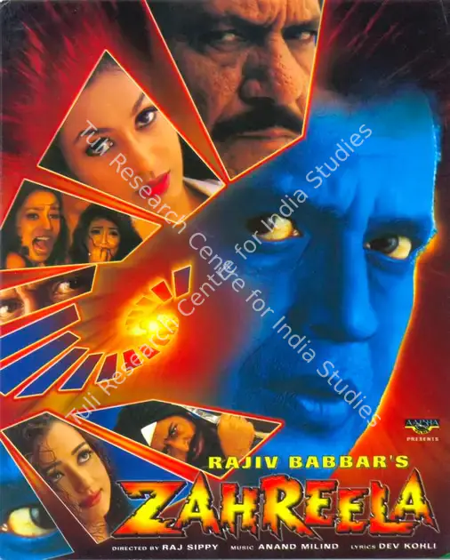 Babbar, Rajiv (Producer), Zahreela, 2001 | Song-Synopsis Booklet | CinemaEducation | 00781078
