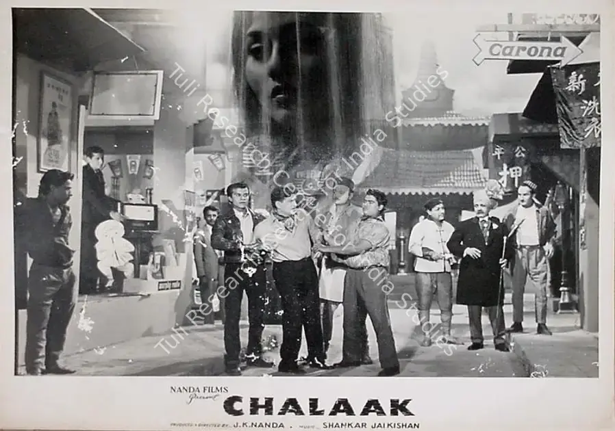 Nanda, J.K. (Director), Chalaak, 0 | Lobby Card | CinemaEducation | 00810488