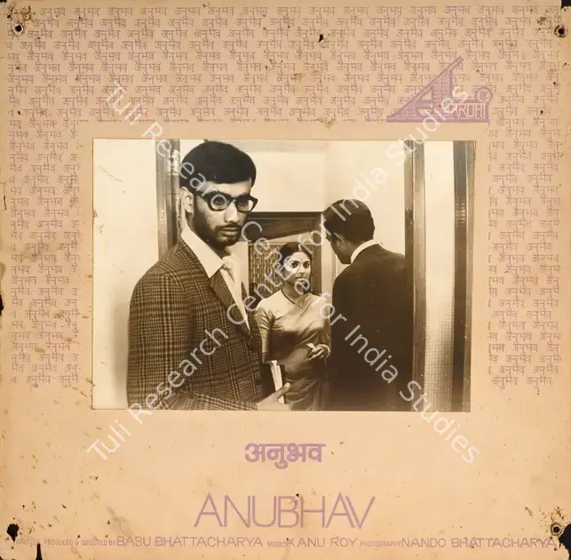 Bhattacharya, Nando (Cinematographer), Anubhav, 1971 | Photographic Still Mounted on Lobby Card | CinemaEducation | 00764634