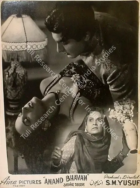Yusuf, S.M. (Producer), Anand Bhavan, 1953 | Lobby Card | CinemaEducation | 00809237