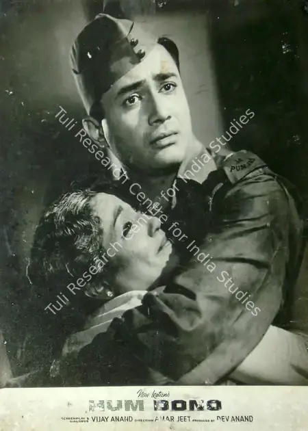 Ratra, V. (Cinematographer), Hum Dono, 1961 | Lobby Card | CinemaEducation | 00817541