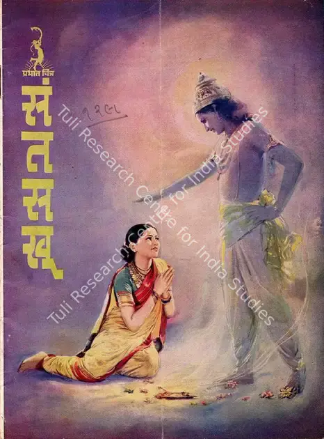 Damle, V. (Director), Santsakhoo, 1941 | Song-Synopsis Booklet | CinemaEducation | 00781920