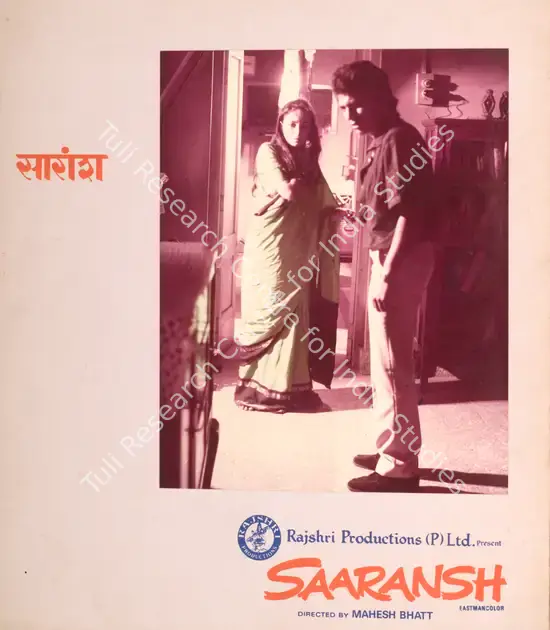 Bhatt, Mahesh (Director), Saaransh, 1984 | Photographic Still Mounted on Lobby Card | CinemaEducation | 00765544