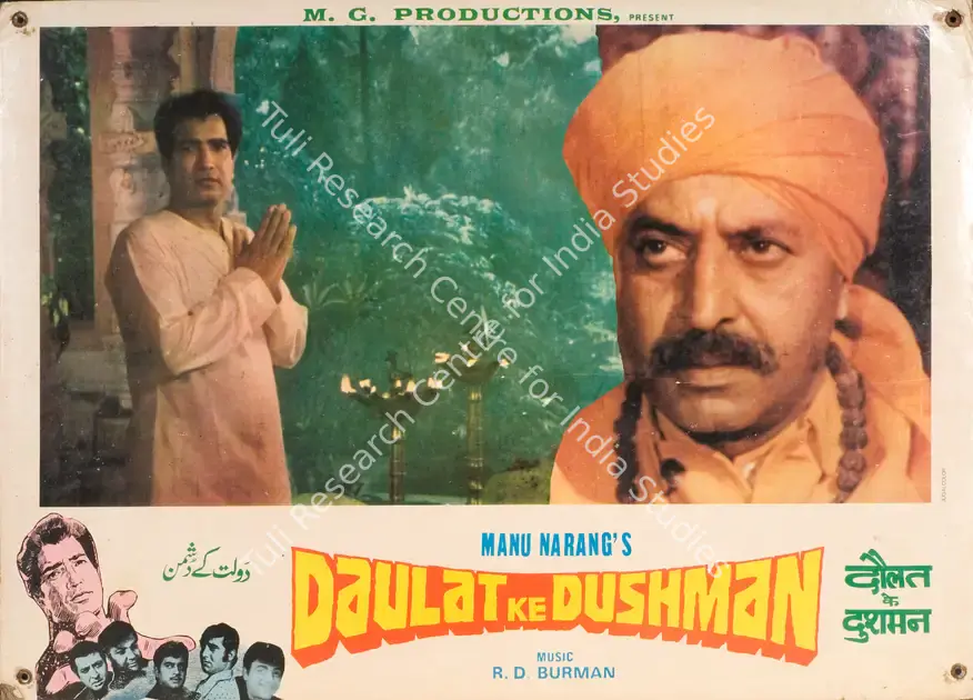 Irani, Nariman A. (Cinematographer), Daulat Ke Dushman, 1983 | Photographic Still Mounted on Lobby Card | CinemaEducation | 00764828