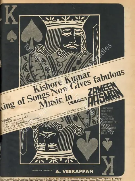Veerappan, A. (Producer), Zamin Aasman, 1972 | Advertisement, Filmfare, 25 August 1972 | CinemaEducation | 00791506