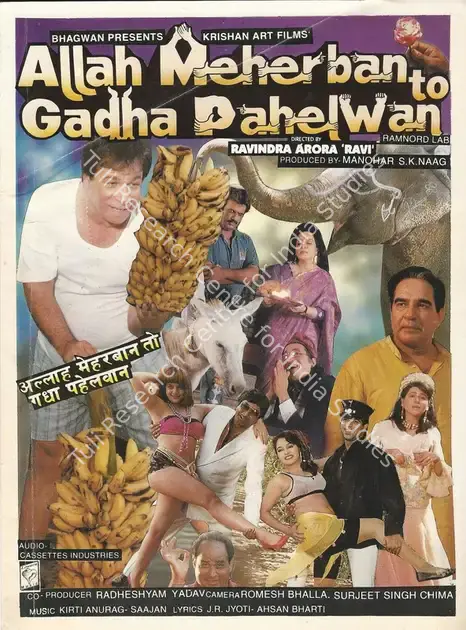 Naag, Manohar S. K. (Producer), Allah Meherban to Gadha Pahelwan, 1997 | Song-Synopsis Booklet | CinemaEducation | 00781328