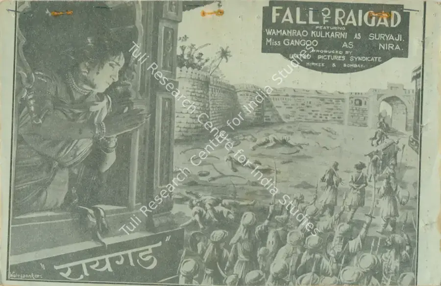 Taligeri, Pandurang (Director), Jeejabai, 1930 | Synopsis Booklet | CinemaEducation | 00842243