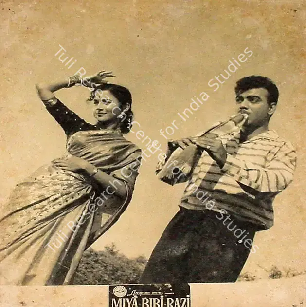 Swaroop, Jyoti (Director), Miya Bibi Razi, 1960 | Lobby Card | CinemaEducation | 00820429