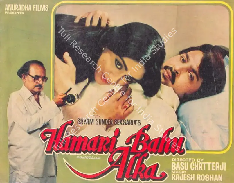 Seksaria, Shyamsunder (Producer), Hamari Bahu Alka, 1981 | Song-Synopsis Booklet | CinemaEducation | 00864642