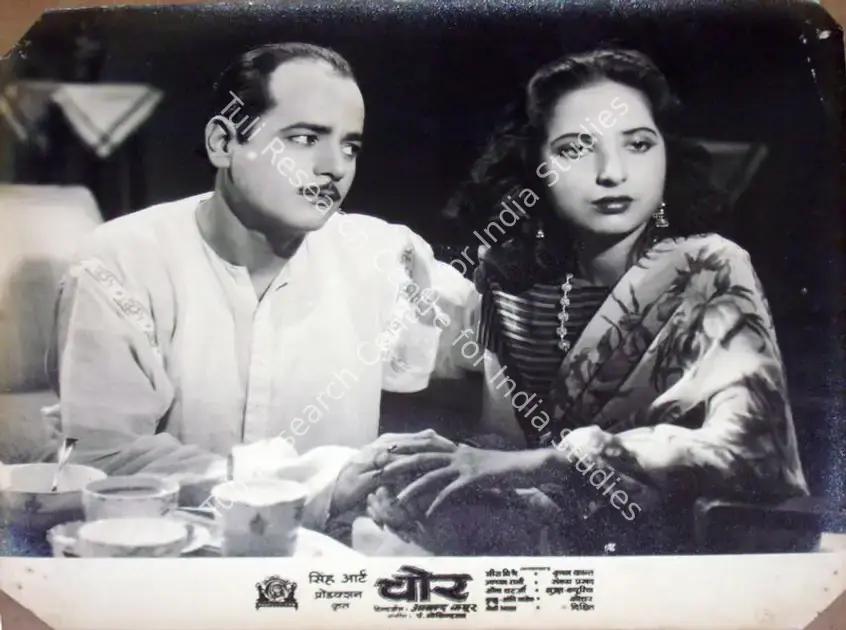 Singh, M.R. (Producer), Chore, 1950 | Lobby Card | CinemaEducation | 00810985