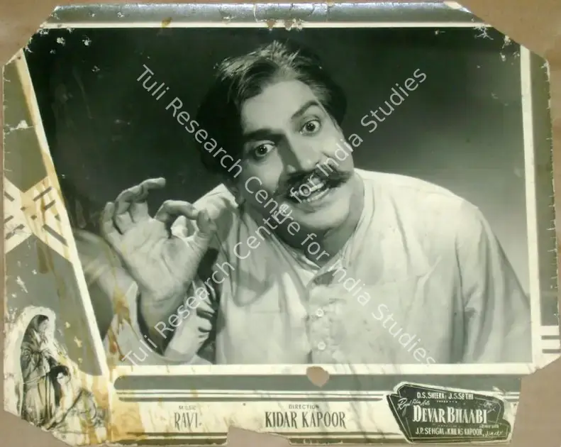 Kapur, Kailash (Producer), Devar Bhaabi, 1958 | Lobby Card | CinemaEducation | 00811484