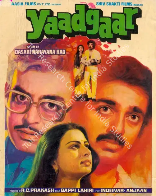 Prakash, R.C. (Producer), Yaadgaar, 1984 | Song-Synopsis Booklet | CinemaEducation | 00781007