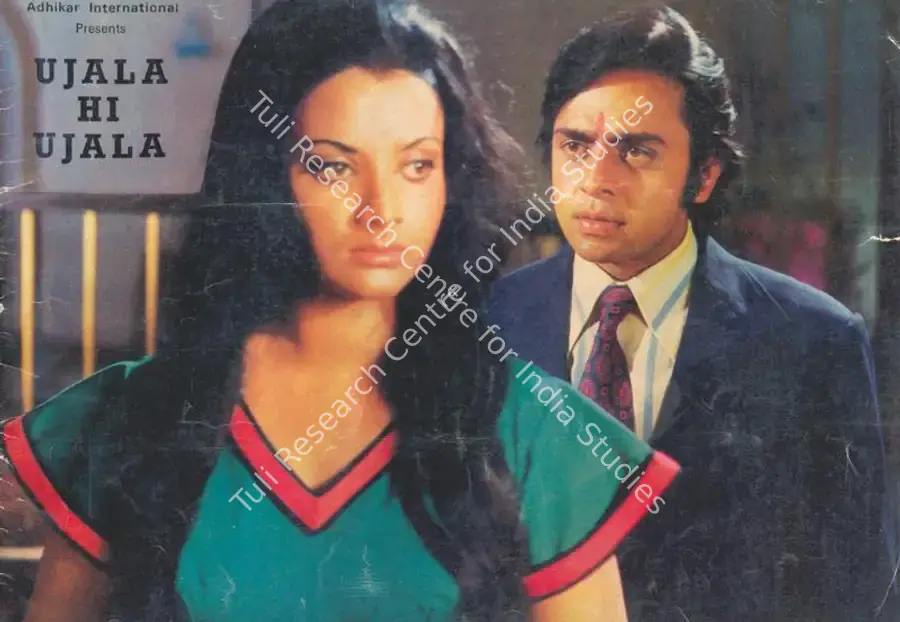 Sagar, S.M. (Producer), Ujala Hi Ujala, 1974 | Song-Synopsis Booklet | CinemaEducation | 00780844