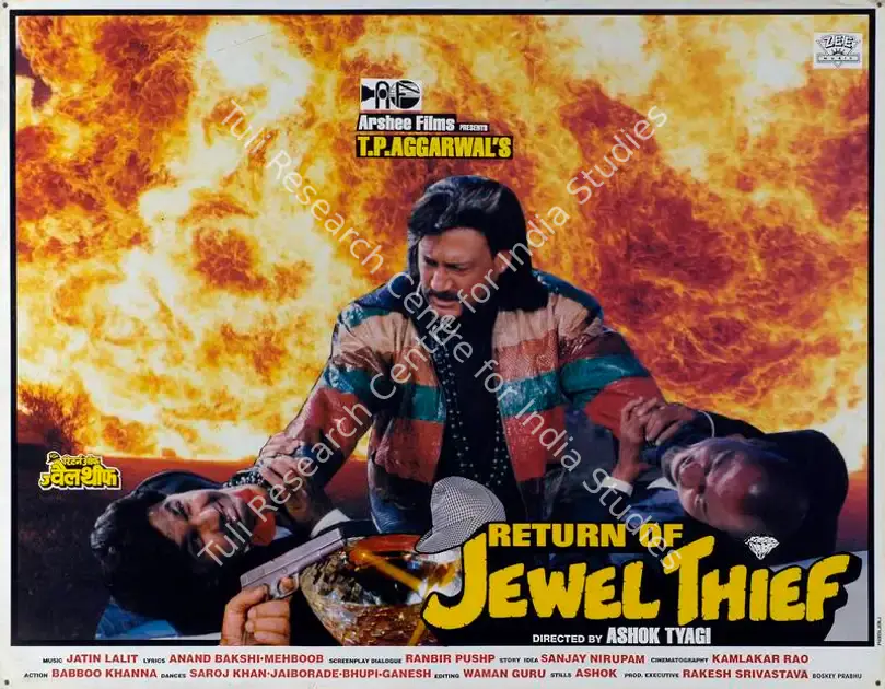 Rao, Kamalakar (Cinematographer), Return Of Jewel Thief, 1996 | Lobby Card | CinemaEducation | 00787965