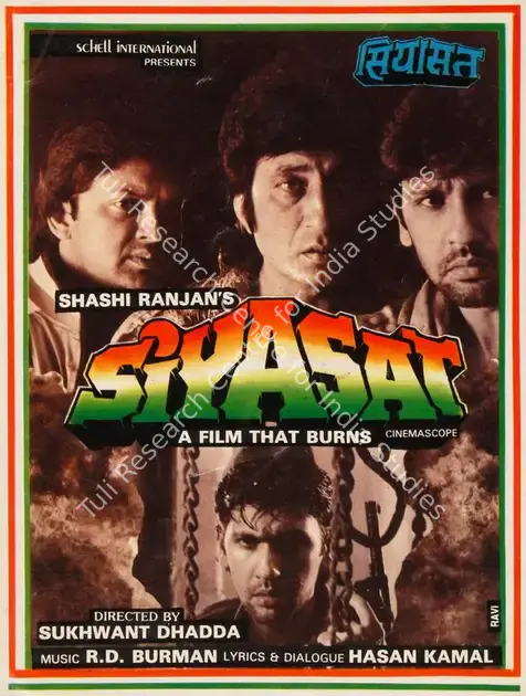 Ranjan, Shashi (Producer), Siyasat, 1992 | Song-Synopsis Booklet | CinemaEducation | 00780531