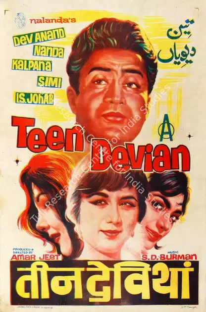 Bangali, O.P. (Designer), Teen Devian, 1965 | Half Sheet Poster | CinemaEducation | 00764513