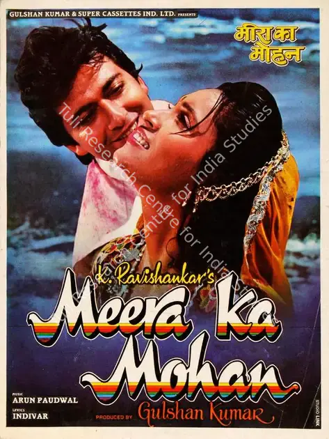 Kumar, Gulshan (Producer), Meera Ka Mohan, 1992 | Song-Synopsis Booklet | CinemaEducation | 00778924