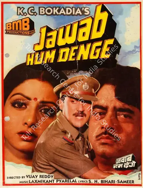 Bokadia, K.C. (Producer), Jawab Hum Denge, 1987 | Song-Synopsis Booklet | CinemaEducation | 00865054