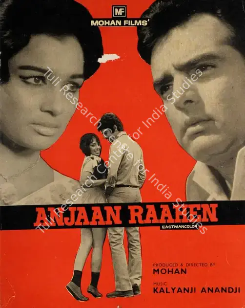 Mohan (Producer), Anjaan Raahen, 1974 | Song-Synopsis Booklet | CinemaEducation | 00863001